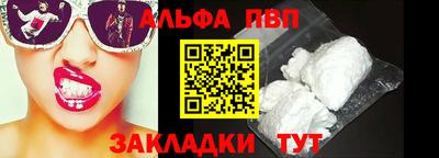 стафф Новокубанск