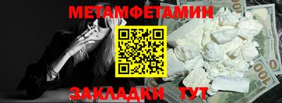 марихуана Новозыбков