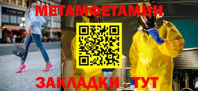 стафф Новокубанск