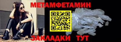 марихуана Новозыбков
