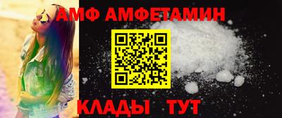 стафф Новокубанск