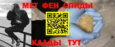 мет Новодвинск