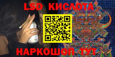 стафф Новокубанск