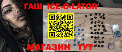 марихуана Новозыбков