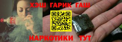 марихуана Новозыбков
