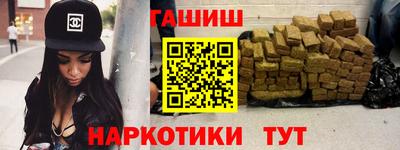 марихуана Новозыбков