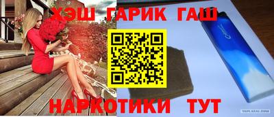 марихуана Новозыбков