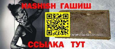 марихуана Новозыбков