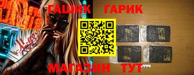 стафф Новокубанск