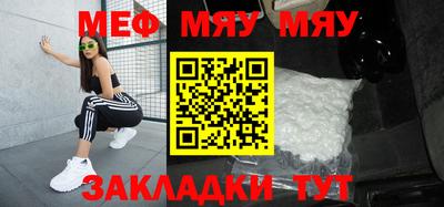 стафф Новокубанск