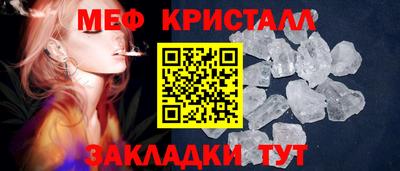 стафф Новокубанск