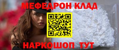 стафф Новокубанск