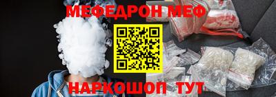 мет Новодвинск