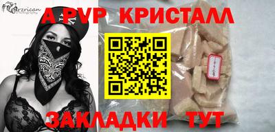стафф Новокубанск