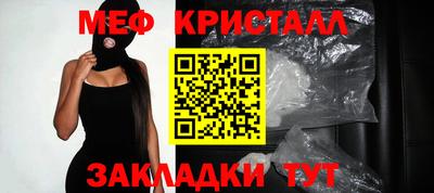 марихуана Новозыбков