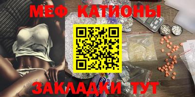 мет Новодвинск