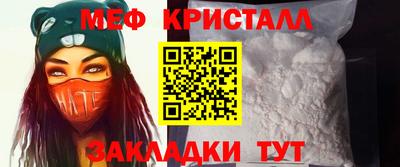 стафф Новокубанск
