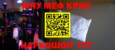 марихуана Новозыбков