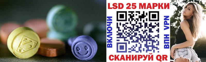 сколько стоит  Северск  ЛСД экстази ecstasy 