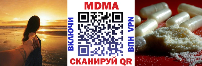 это состав  Северск  МДМА Molly  сколько стоит 