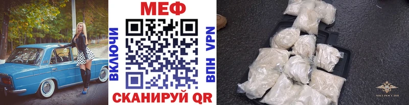 площадка официальный сайт  Северск  Мефедрон кристаллы 