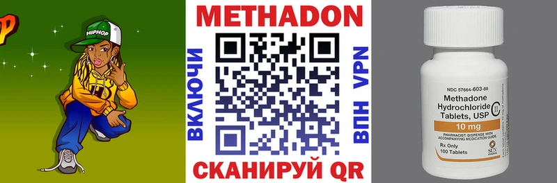omg купить закладку Северск МЕТАДОН VHQ