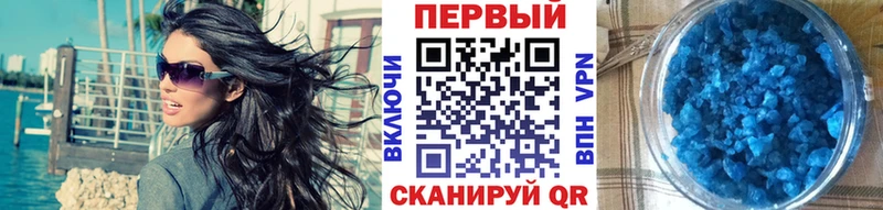 Метамфетамин Декстрометамфетамин 99.9%  Северск 