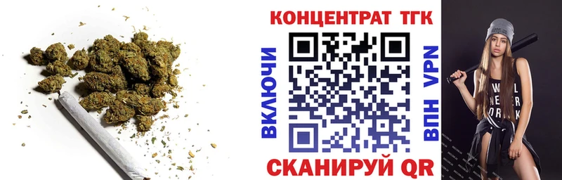 где можно купить наркотик  Северск  ТГК вейп с тгк 
