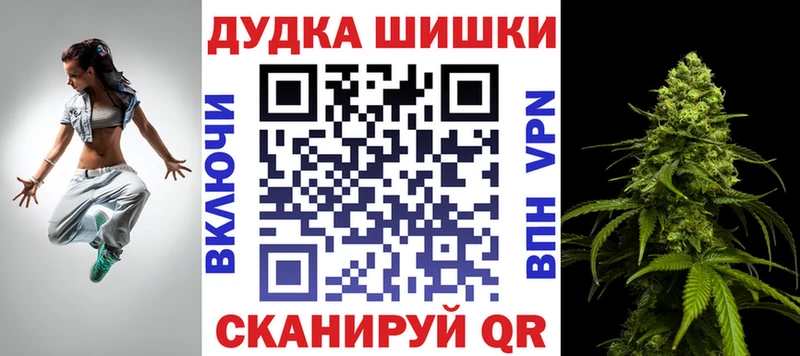 где продают   МЕГА зеркало  Бошки марихуана Ganja  Северск 