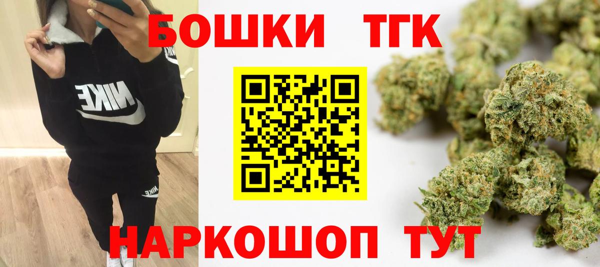 Канабис MAZAR Северск