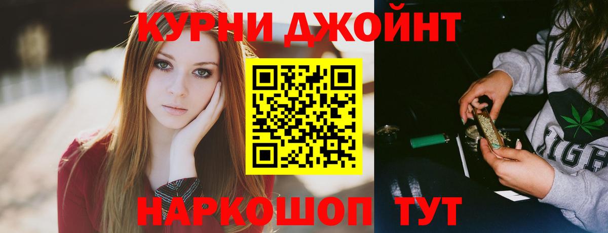 Конопля OG Kush  Марихуана THC 21%  Конопля тримм  Северск  Вход с VPN  Конопля ГИДРОПОН 